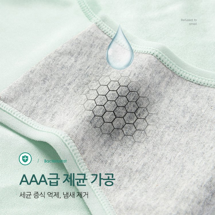 하이웨이스트 보정 팬티