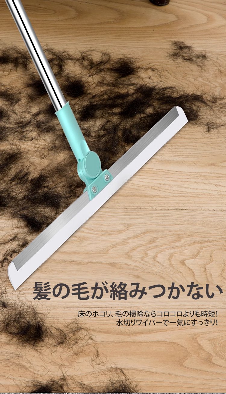 収納に便利なフック付き水切りワイパー