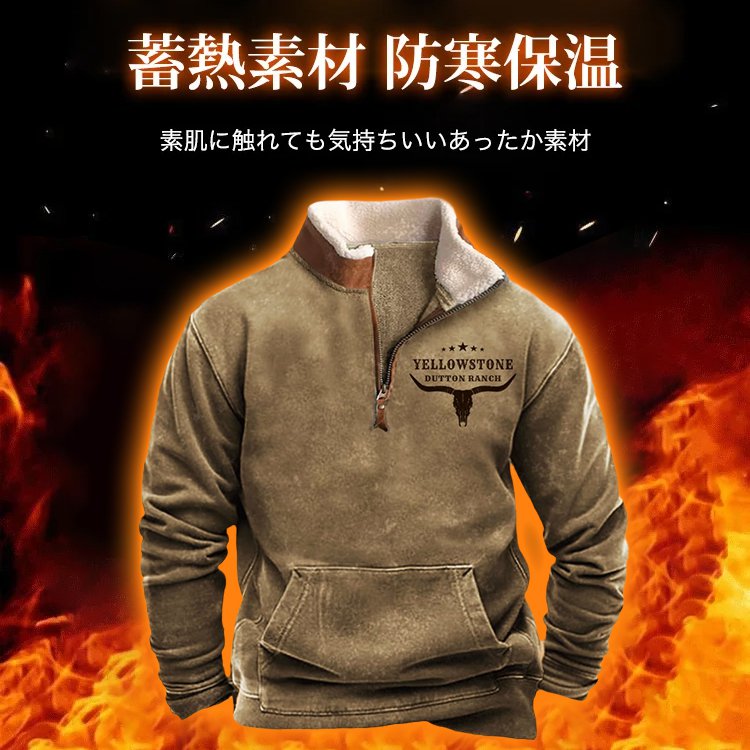 【秋の新作、先着100名様限定で半額】ラムウール秋冬新作ハーフジッププルオーバー