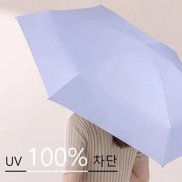 6단 접이식 주머니 우산 