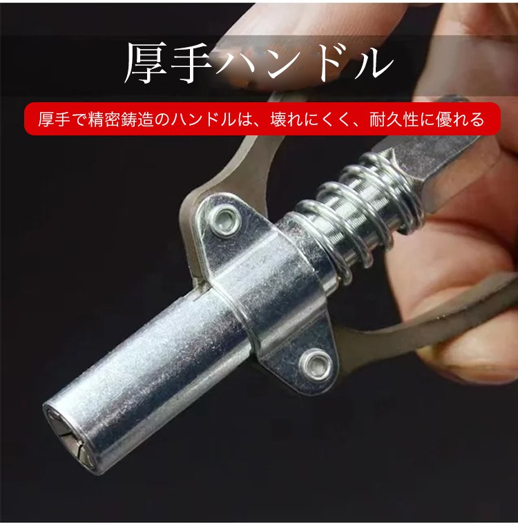 自動車メンテナンスで使われる手動グリースノズル