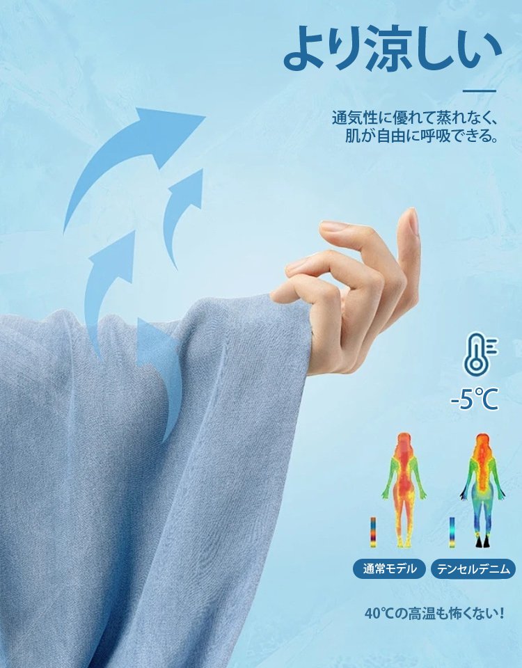 テンセルストレートパンツ