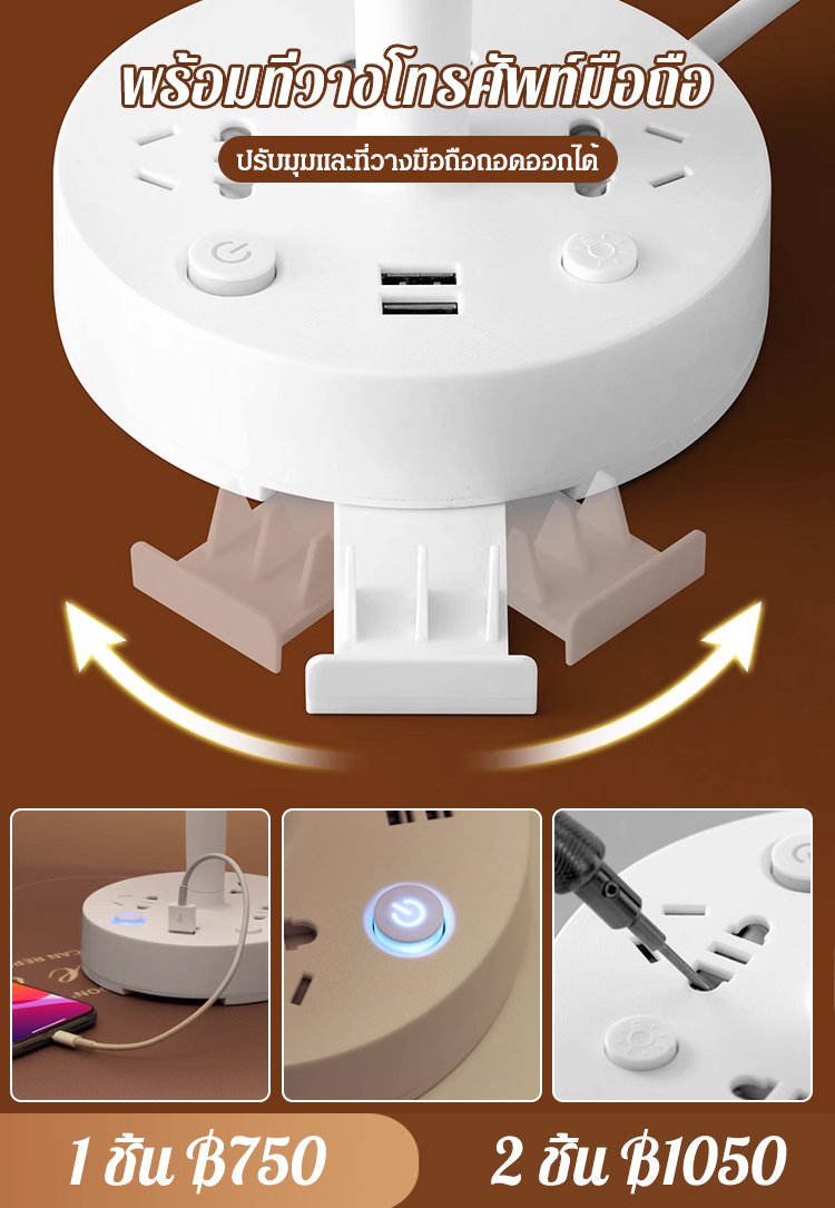 โคมไฟตั้งโต๊ะพร้อมปลั้กไฟ