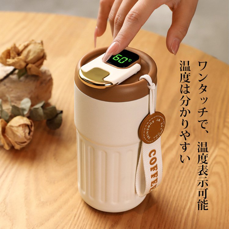 コーヒー魔法瓶
