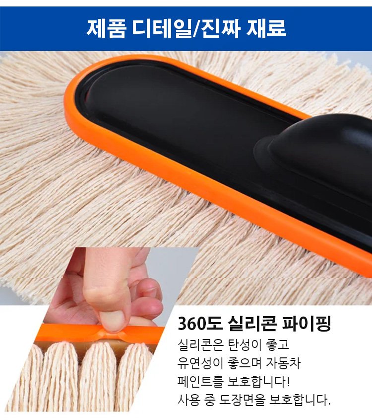 강력한 흡수력 자동차 세차 걸레