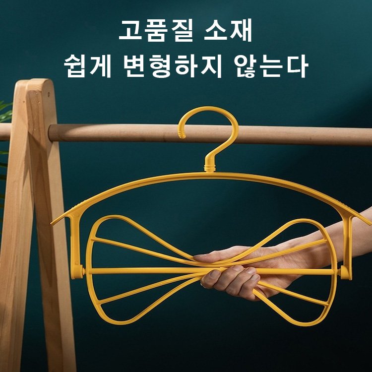 다기능 옷걸이 