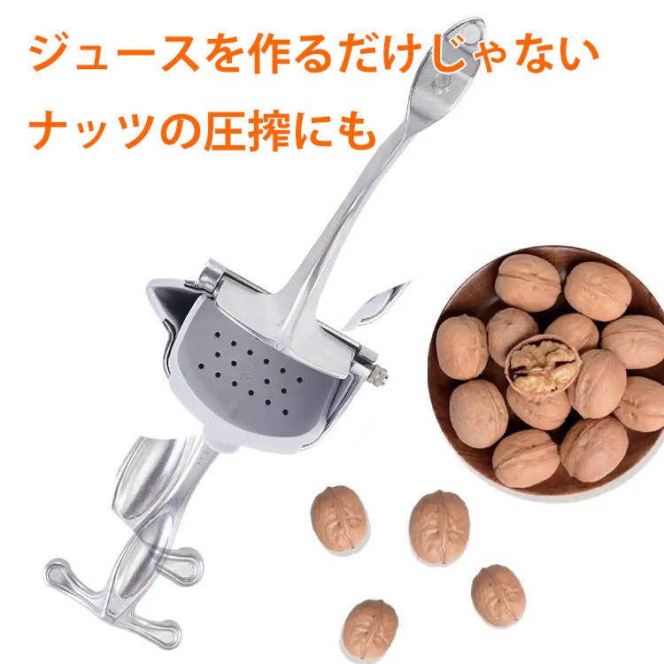 家庭用手動式ジュースプレス
