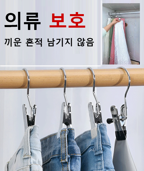 스테인리스 소재로 10년 무변형