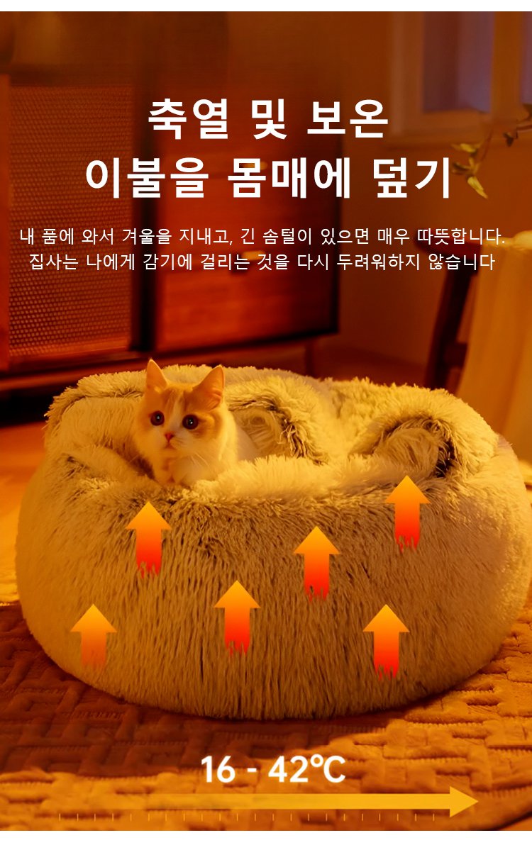 宠物窝_17.jpg