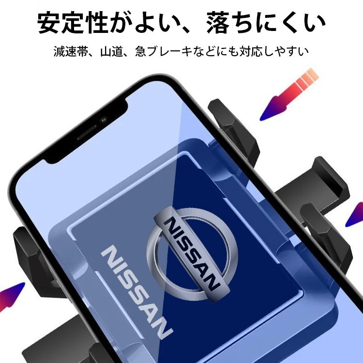 多機能スマホホルダー