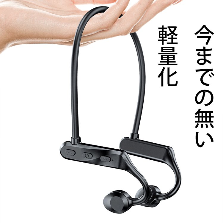 先端技術のK69骨伝導Bluetoothイヤホン