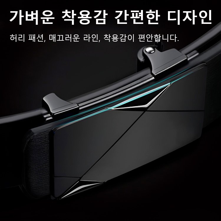 정품 Cvestn Kyfon 가죽 남성 리얼 가죽 자동 버클 트렌드 젊은이 벨트 