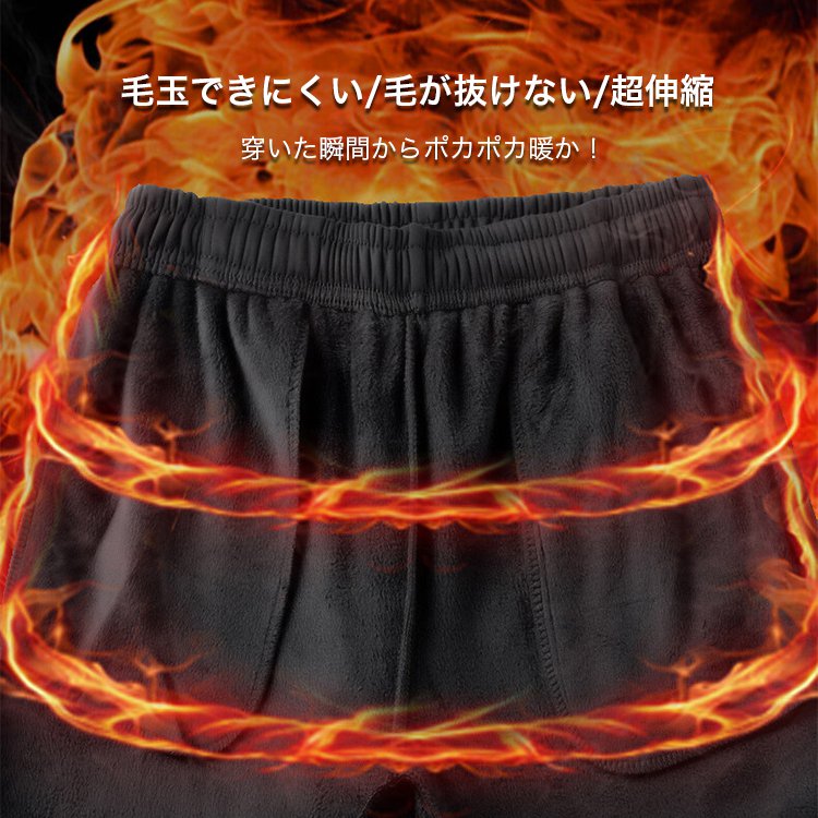 メンズ裏起毛テーパードパンツ