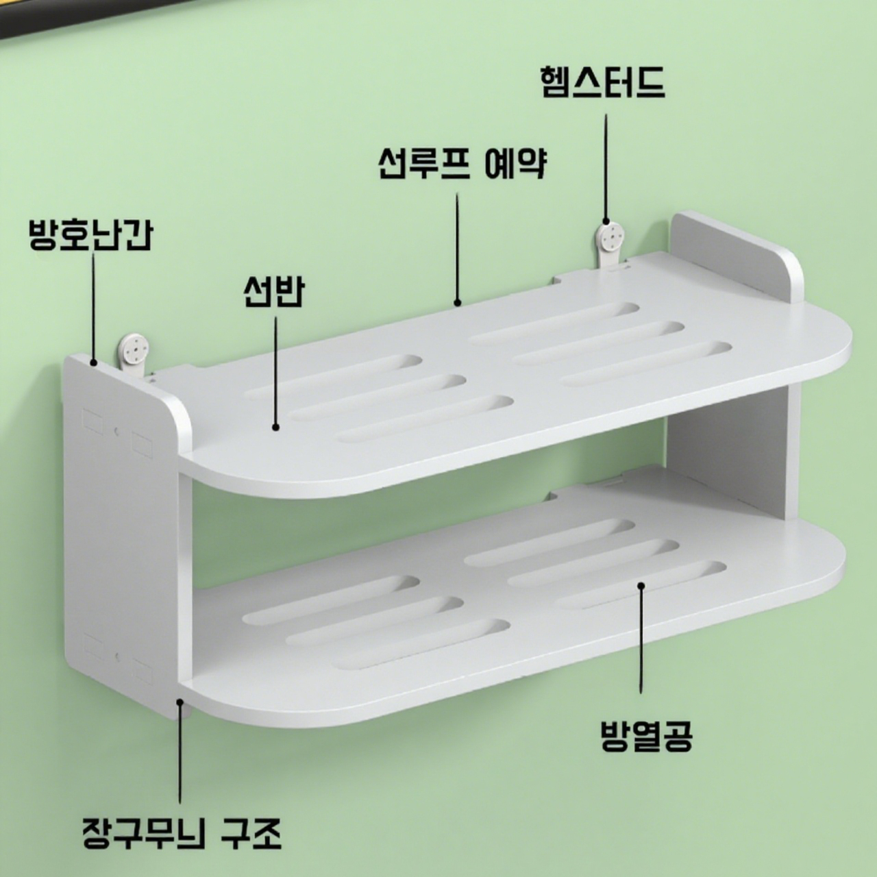 벽걸이형 셋톱박스 선반, 무타공 설치 가능