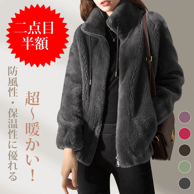 両面ボアアウター