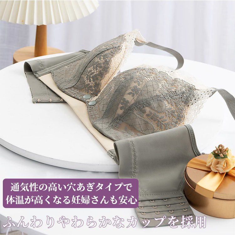 VEIMIA【授乳ブラ】フロントオープン式で片手で簡単に授乳！綿生地を使用、お肌にも優しく気持ち良い着け心地。