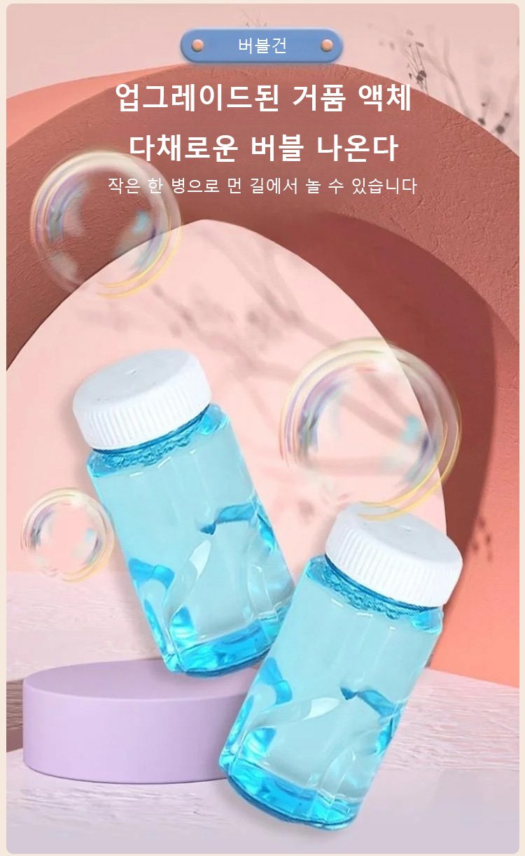 翻译件-HFH-抖音爆款32孔火箭筒泡泡机-1142110_19.jpg