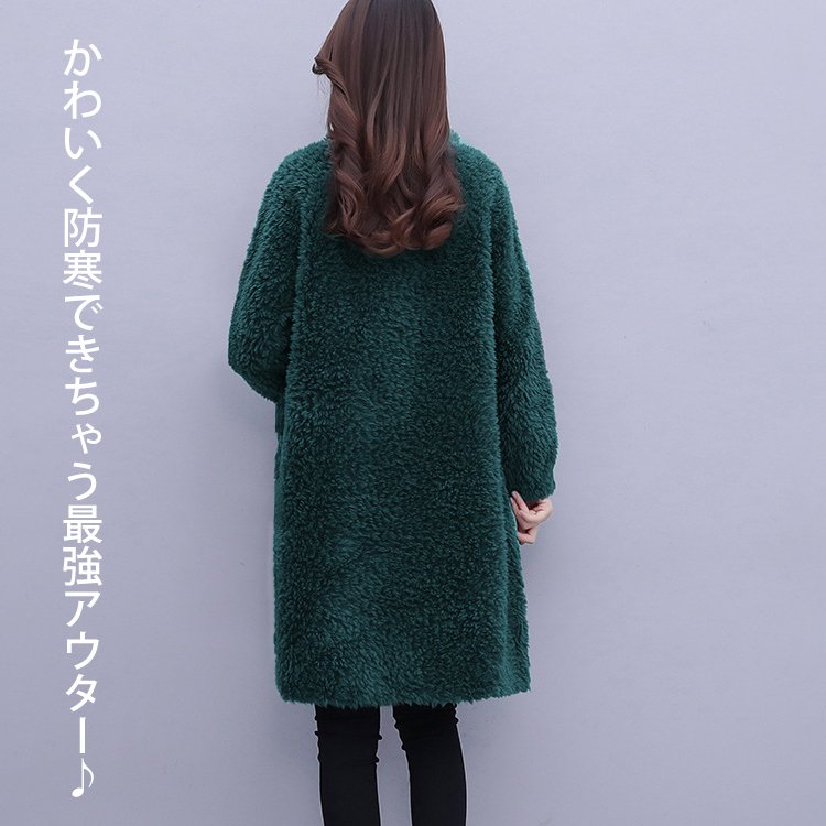 レディースボアコート