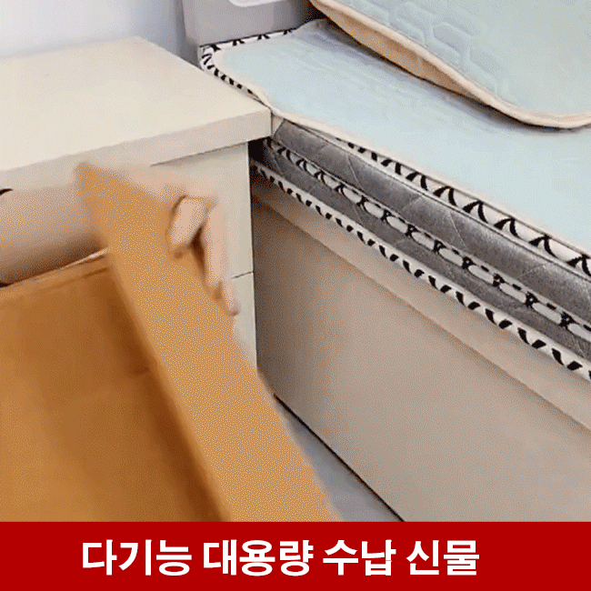 침대 옆면 수납백