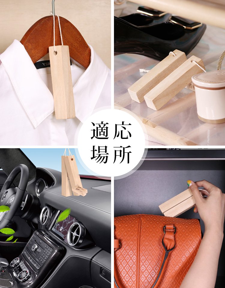 くすのきブロック