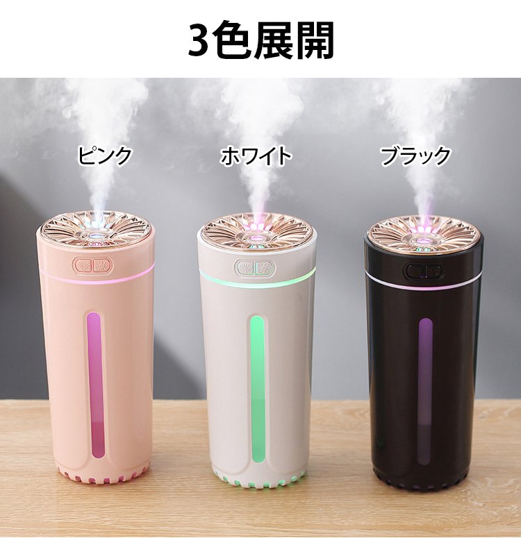 静音運転中の加湿器イメージ