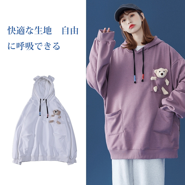 フード付きパーカー