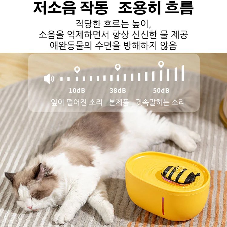 애완동물 자동 급수기