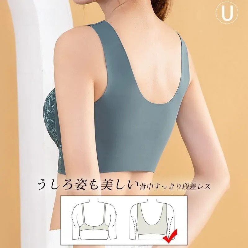 ひんやりノンワイヤーブラ