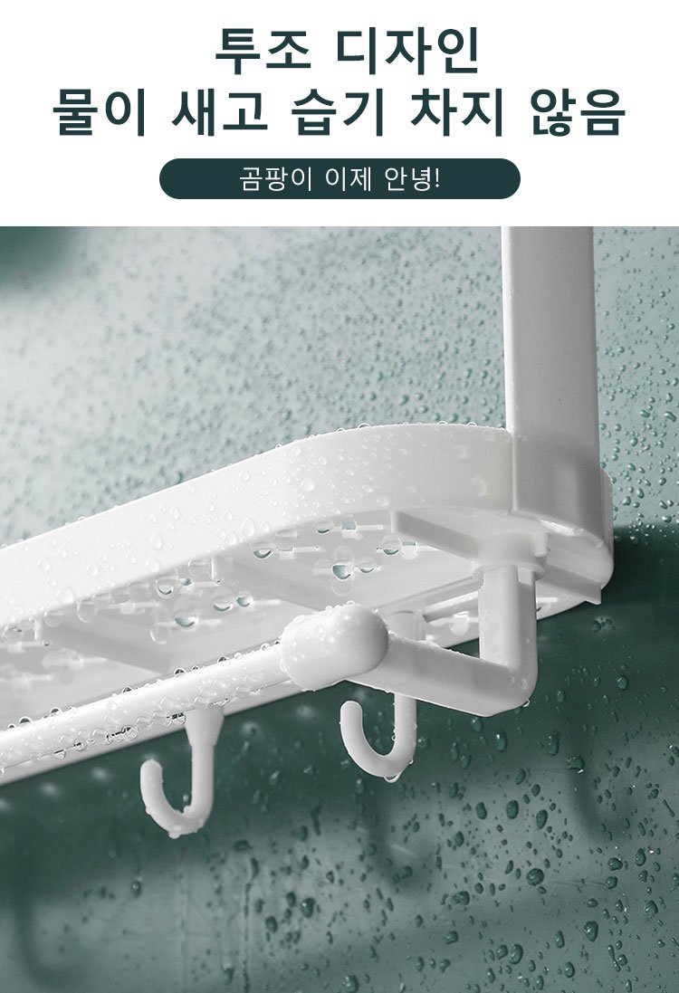 조립이 간편한 수납 선반 구조