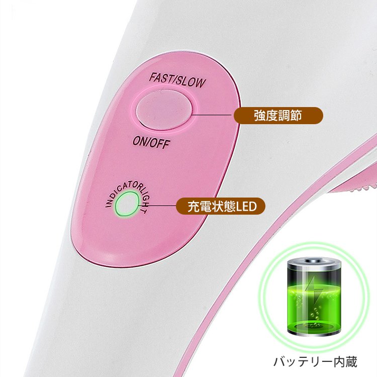 電動ボディブラシ