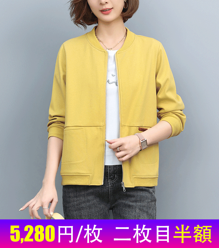 レディース無地ジャンパー