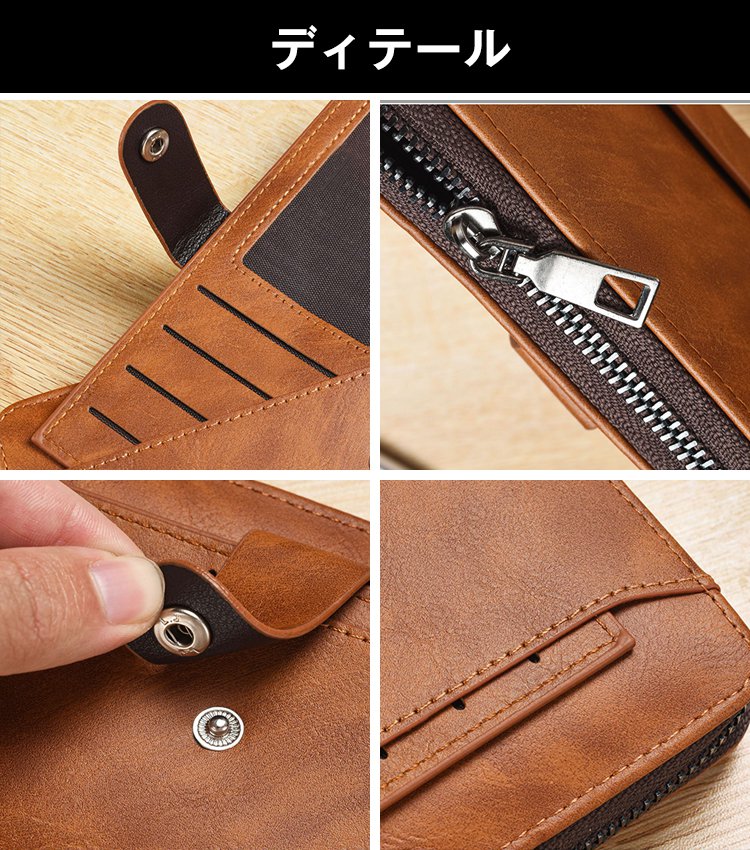 メンズ大容量長財布