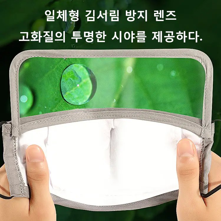 전문 선케어 