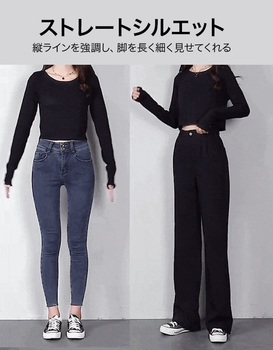 ハイウエストスラックスパンツ