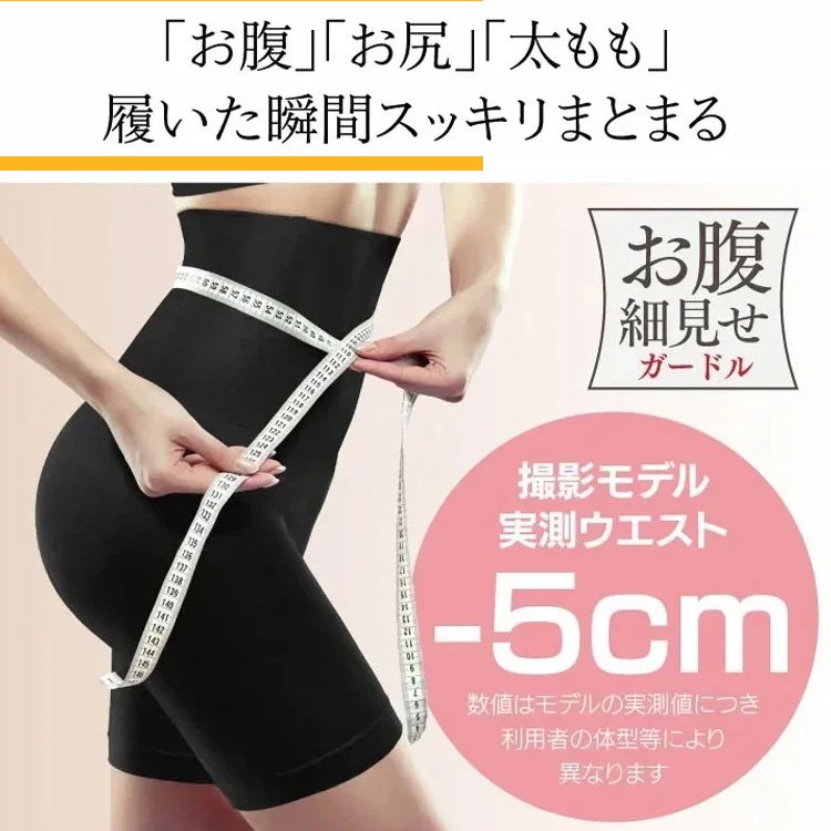 アップグレードサスペンションハイウエストシェイプウェア