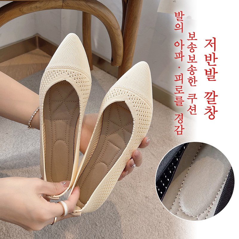 니트 포인티드 펌프스