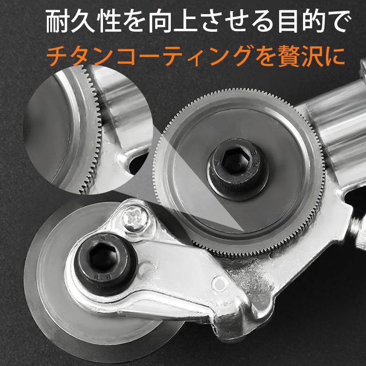 電動ドリル用切断刃