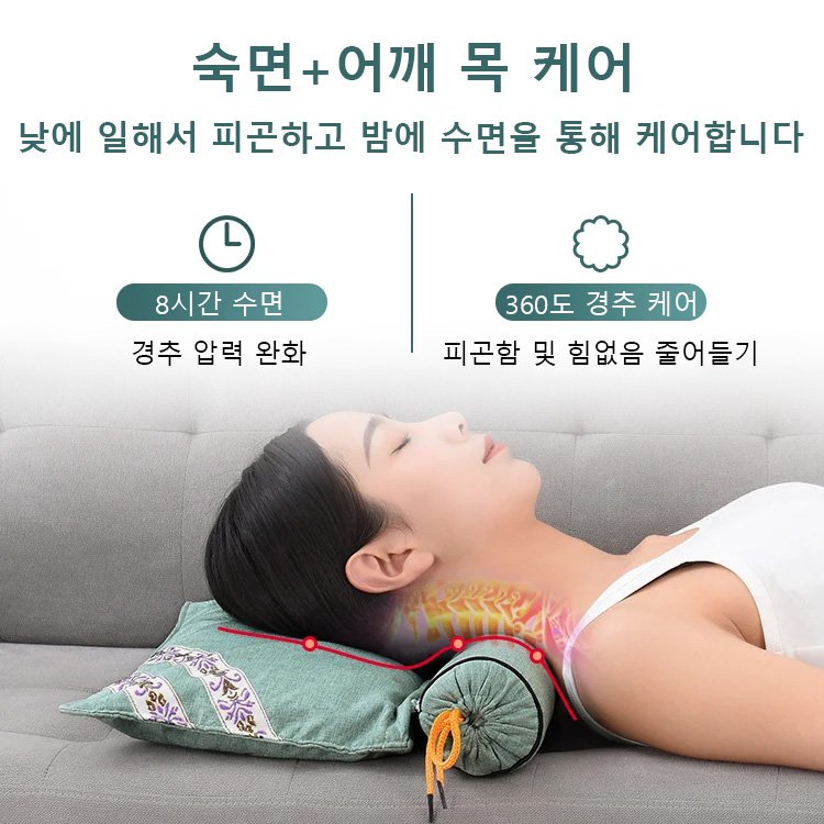 쑥 경추 케어용 베개