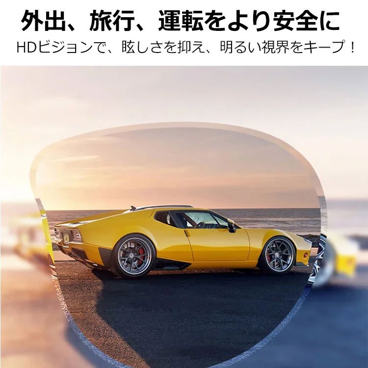 運転用偏光サングラス