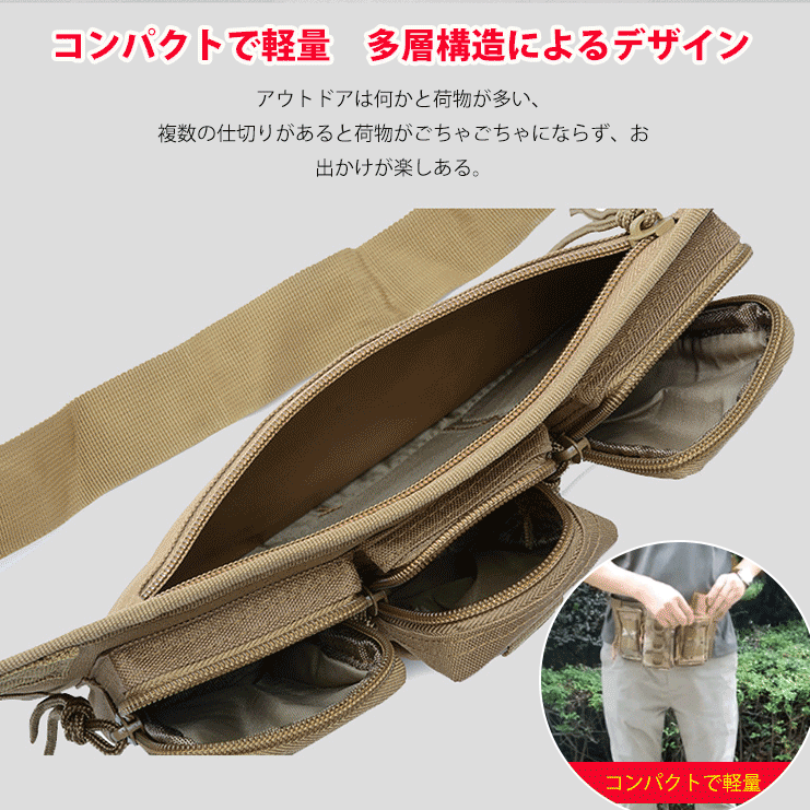 防水ウエストバッグ
