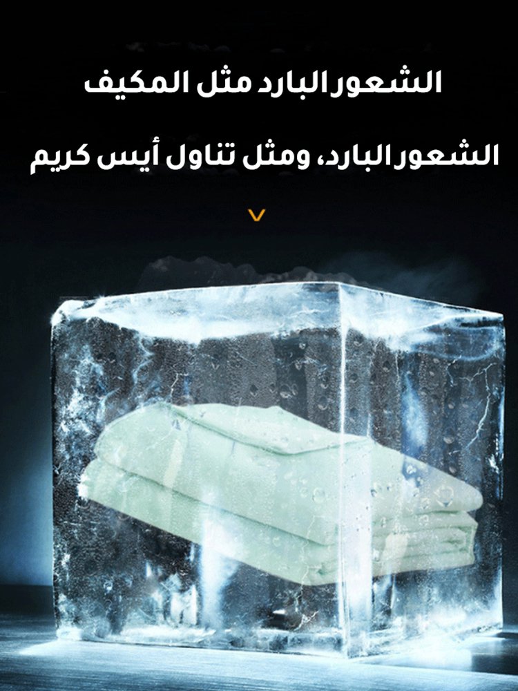 لحاف حريري صيفي ألماني من سلسلة البحر الباردة