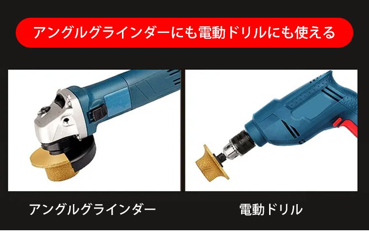 石材切断専用ホイールの断面図
