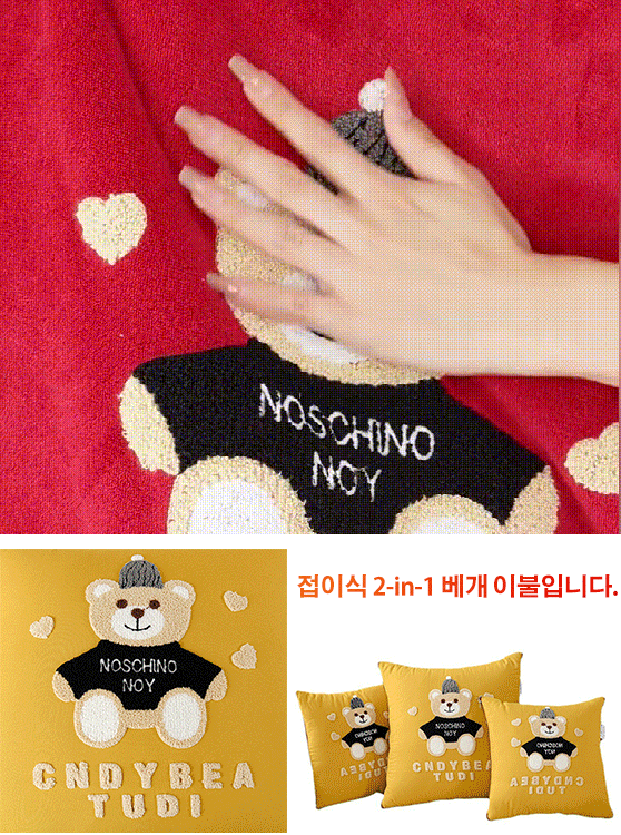 접이식 2-in-1 베개 이불입니다. 