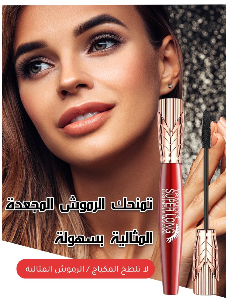 ماسكارا 4D مقاومة للماء والعرق لإطالة وتجعيد الرموش