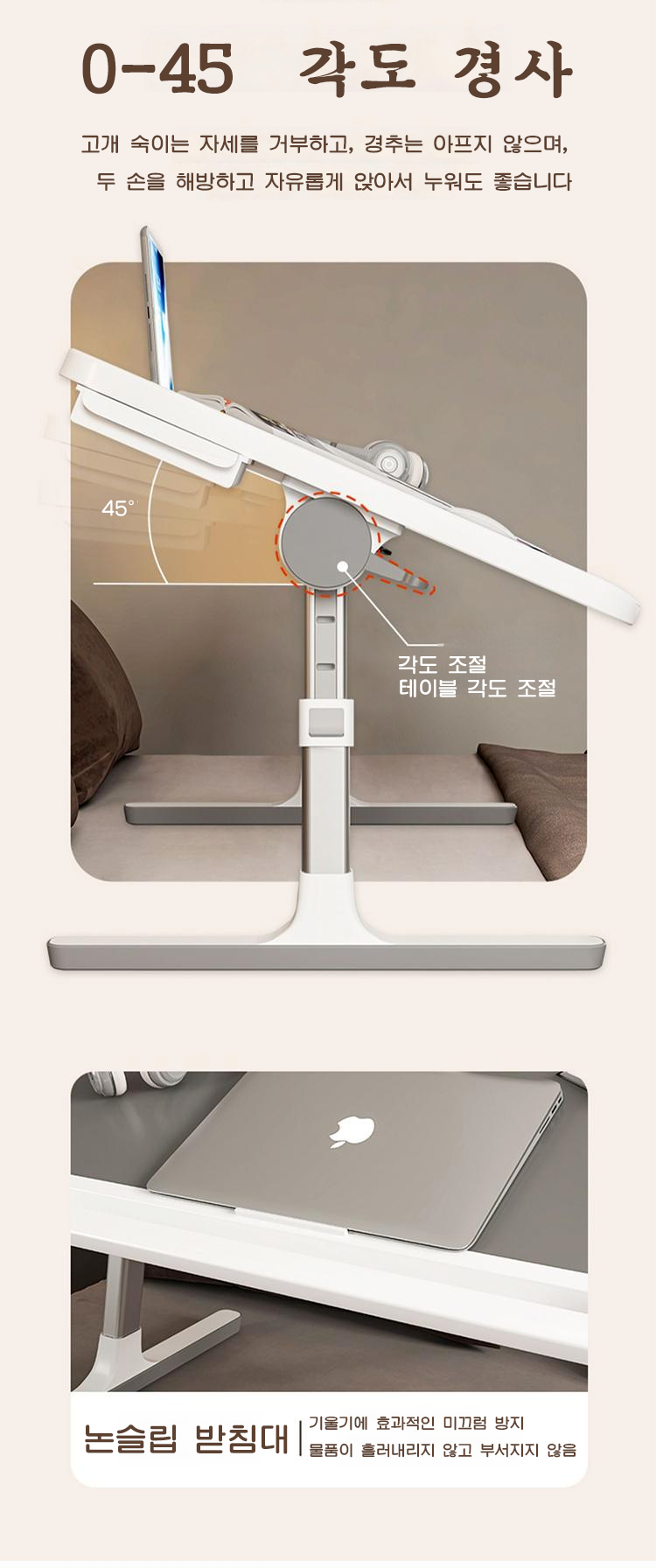 翻译件-JC-多功能便携折叠床上桌-1090511_10.png