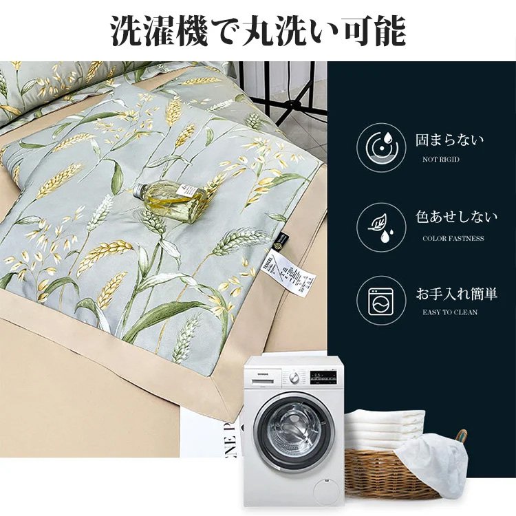 シルク肌掛けふとん