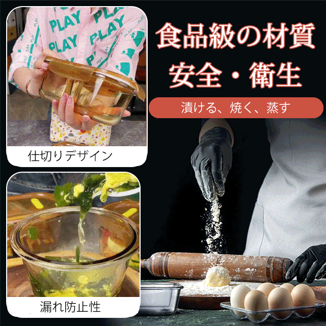琥珀色の高ホウケイ酸ガラス製弁当箱