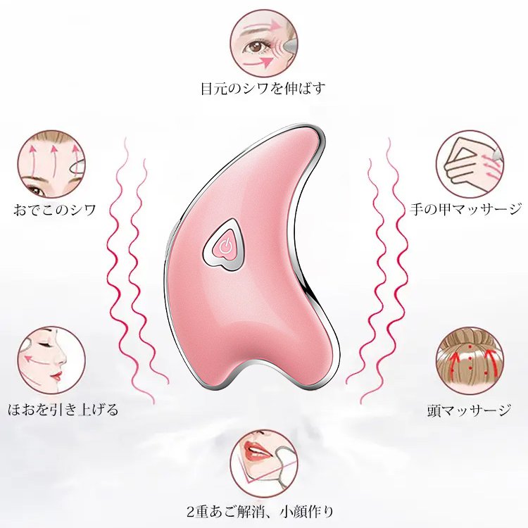 【電動かっさプレート】小顔作り  シワ改善  たるみ解消   顔を引き上げる  美容  イオン導入
