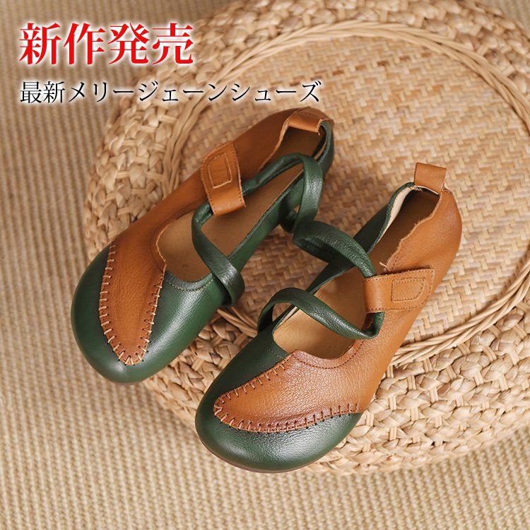 本革厚底メリージェーンシューズ