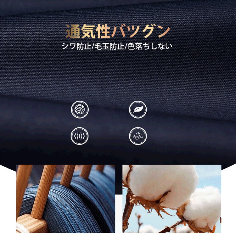 ノーアイロンストレッチパンツ